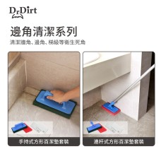 Dr.Dirt 9寸紅色清潔墊 1盒/5片