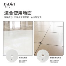 Dr.Dirt 9寸紅色清潔墊 1盒/5片
