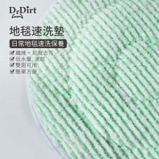 Dr.Dirt 9寸紅色清潔墊 1盒/5片