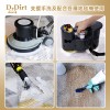 Dr.Dirt 快乾泡水 4L