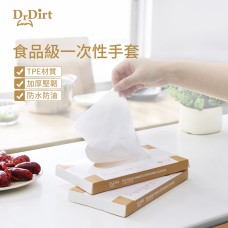 DDr.Dirt 一次性TPE手套 50隻/盒