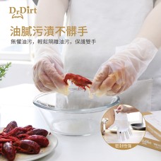 DDr.Dirt 一次性TPE手套 50隻/盒