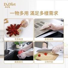DDr.Dirt 一次性TPE手套 50隻/盒