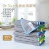 Dr.Dirt 四色邊微纖維清潔布  35x35cm 10條裝