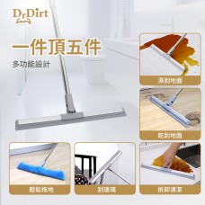Dr.Dirt 魔術掃把套裝 40cm