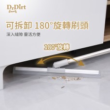 Dr.Dirt 魔術掃把套裝 40cm
