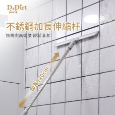Dr.Dirt 魔術掃把套裝 40cm