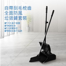 CT施達 鐵柄防風垃圾鏟