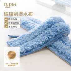 Dr.Dirt 玻璃刮替換塗水布條 30cm