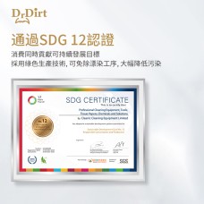 Dr.Dirt 玻璃刮替換塗水布條 30cm