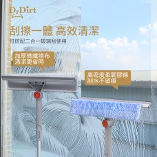 Dr.Dirt 玻璃刮替換塗水布條 30cm