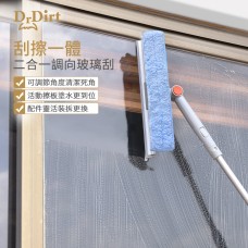 Dr.Dirt 二合一調向玻璃刮