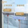 Dr.Dirt 二合一調向玻璃刮