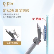 Dr.Dirt 二合一調向玻璃刮