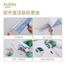 Dr.Dirt 二合一調向玻璃刮