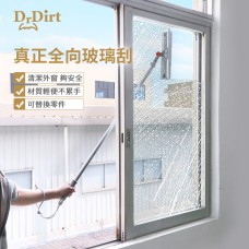 Dr.Dirt 外窗二合一調向玻璃刮 配1塊備用塗水布 及 1條備用膠條 配1.23米伸縮桿