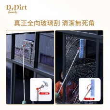 Dr.Dirt 外窗二合一調向玻璃刮 配1塊備用塗水布 及 1條備用膠條 配1.23米伸縮桿