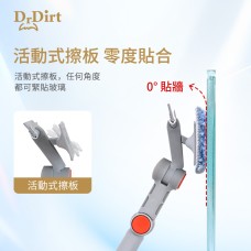Dr.Dirt 外窗二合一調向玻璃刮 配1塊備用塗水布 及 1條備用膠條 配1.23米伸縮桿