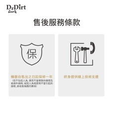 Dr.Dirt 15L Super Silent Dry Vacuum - Cleanic Cleaning Equipment