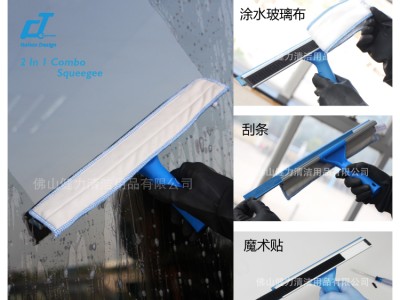 玻璃渍要点清理？畀大家举荐一款神器！