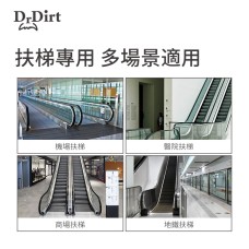 Dr.Dirt Escalator Cleaning Machine - Cleanic Cleaning Equipment