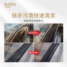 Dr.Dirt 自動扶梯扶手清潔劑 8支/箱 共4L