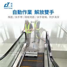 CT施達 T-衛士扶梯平面清潔套裝 - Cleanic Cleaning Equipment