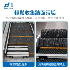 CT施達 T-衛士扶梯平面清潔套裝 - Cleanic Cleaning Equipment