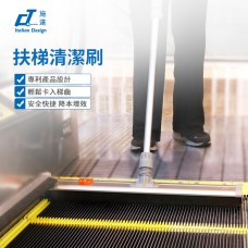 CT施達 扶梯立面清潔刷