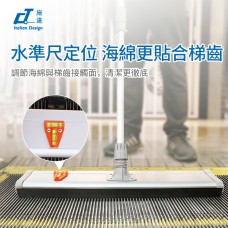 CT施達 扶梯立面清潔刷