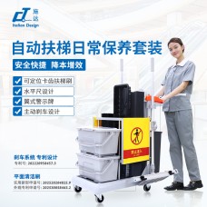 CT Escalator Daily Maintenance Kit - Cleanic Cleaning Equipment