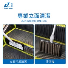 CT施達 靈動扶梯清潔車套裝