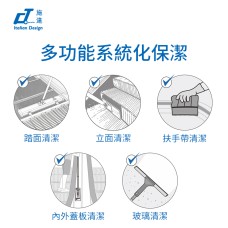 CT施達 靈動扶梯清潔車套裝