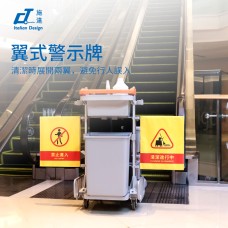 CT施達 靈動扶梯清潔車套裝