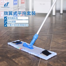CT施達 旗翼套袋式微纖平拖布