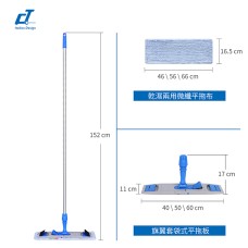 CT施達 旗翼套袋式微纖平拖布
