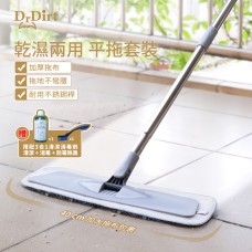 Dr.Dirt 平拖套裝 贈送清潔消毒劑&小刷子