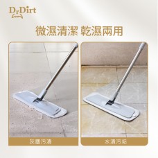 Dr.Dirt 平拖套裝 贈送清潔消毒劑&小刷子