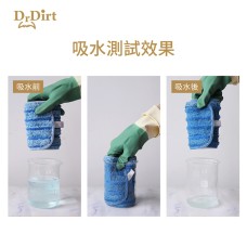 Dr.Dirt 平拖套裝 贈送清潔消毒劑&小刷子
