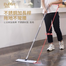 Dr.Dirt 平拖套裝 贈送清潔消毒劑&小刷子