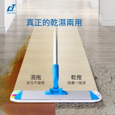 CT施達 經濟型微纖平拖布 藍色間條 4色分色帶 44CM