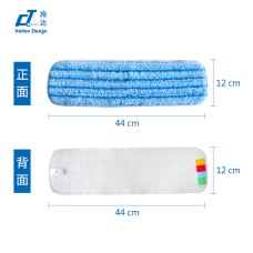 CT施達 經濟型微纖平拖布 藍色間條 4色分色帶 44CM
