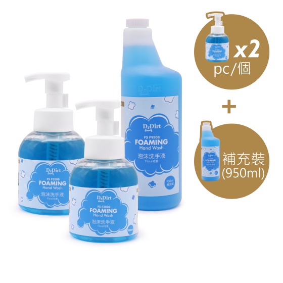 Dr.Dirt 花香泡沬洗手液