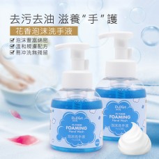 Dr.Dirt 花香泡沬洗手液 - Cleanic Cleaning Equipment