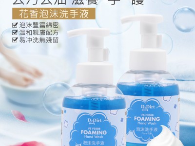 弱酸性接近皮膚PH值，溫和親膚不刺激。