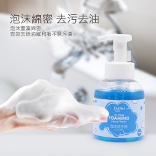 Dr.Dirt 花香泡沬洗手液 - Cleanic Cleaning Equipment