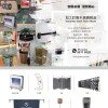 發光小心地滑牌 LED