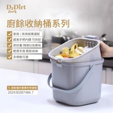 Dr.Dirt 商用廚餘垃圾桶