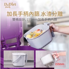 Dr.Dirt 商用廚餘垃圾桶