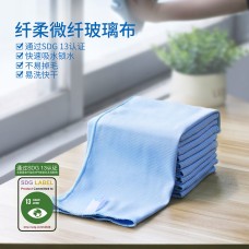施達CT 纖柔微纖玻璃抹布 - Cleanic Cleaning Equipment